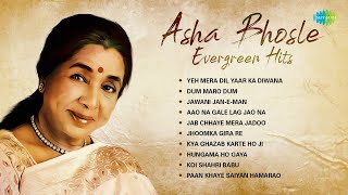 Asha Bhosle Evergreen Hits  Yeh Mera Dil Yaar Ka Diwana  Dum Maro Dum  Jhoomka Gira Re  Aao Na [upl. by Grindlay]