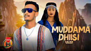 Lelisa Getachew  Muddama Dhiisi  New Ethiopian Music 2024 Official Video [upl. by Sayles]