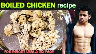 Healthy chicken recipes for weight loss  For muscle gain in Telugu [upl. by Akiemat565]