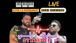 Cheb Chemsou 31  Cha3rek Cha3rek  شعرك طويل Avec Ilyes La Puissance Live 2024 🔥🔥 [upl. by Milo]