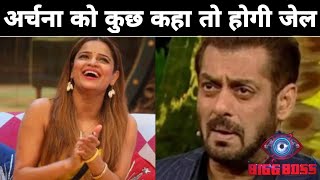 This Is Why Salman Cant Say Anything To Archana  Shocking Reason REVEALED  Biggboss 16 [upl. by Isis]