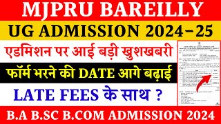 Mjpru admission form 2024  mjpru registration last date 2024  mjpru ug admission form last date [upl. by Sonya955]