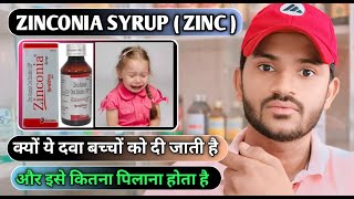 Zonconia syrup  zinc  uses dose benefits and Side effects full review in hindi [upl. by Ylrebmic]