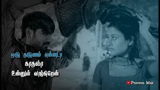 Ninaithu Ninaithu Paarthen 💔  7g Rainbow Colony Tamil Sad Song Lyrics  Whatsapp Status [upl. by Inus]