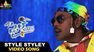 Style Video Songs  Style Style Video Song  Raghava Lawrence Prabhu Deva  Sri Balaji Video [upl. by Balough]