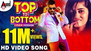 Top To Bottom GAANCHALI Cover Version  New 4K Video Song 2018  Kannada Rap King Chandan Shetty [upl. by Aiekal]