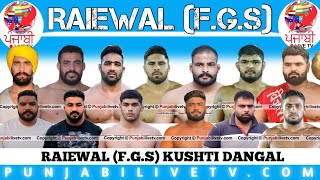 🔴LIVE RAIEWAL FGS KUSHTI DANGAL 09 NOV 2024 BY PUNJABILIVETVCOM [upl. by Yvette]