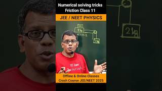 numerical solving tricks friction Class 11 JEENEET Physics shorts class11physics class11 neet [upl. by Faubert170]