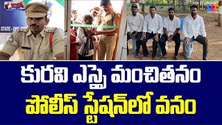 కురవి ఎస్సై మంచితనం  Police Deportment  Balanna Muhatlu  SSC Digital [upl. by Gaultiero80]