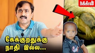 மூணு நாள் ஆச்சு கொதிக்கும் பொன்ராஜ் Ponraj Vellaichamy interview  Surjith Rescue [upl. by Phyllis]