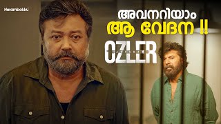 അവനറിയാം ആ വേദന   Crime Thriller Malayalam Movie  Abraham Ozler  Jayaram [upl. by Davide]