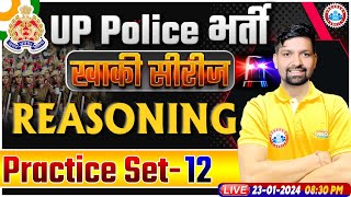 UP Police Constable 2024  UP Police Reasoning Practice Set 12  UPP Constable Reasoning Class [upl. by Hagep]