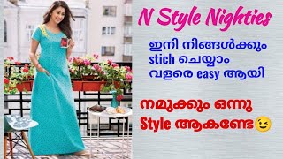 N Style ന്റെ Churidar model Nighty വളരെ easy ആയി stich ചെയ്യാം N Style Nighties stitching [upl. by Rennoc615]