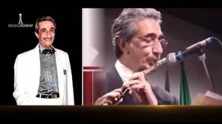 Emad Ram Sheer va Flute  عماد رام شعر و فلوت [upl. by Felicity]