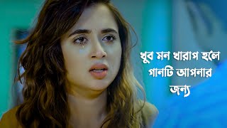 খুব কঠিন কষ্টের গান একা শুনুন 😢 Bangla Song 2020  Murad Bibagi  Official Song [upl. by Aitnuahs]