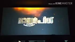 Master Piece Malayalam Full MovieMalayalam Latest MoviesMaster Piece [upl. by Horlacher203]