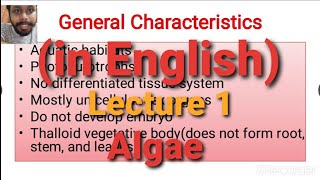 Algae Lecture 1  General Character [upl. by Millham947]