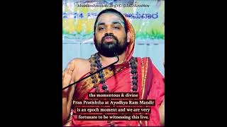 Sringeri Jagadguru on Pran Prathishtha at Ram Mandir Ayodhya  Shankaracharya  Jai Shri Ram [upl. by Kieger886]