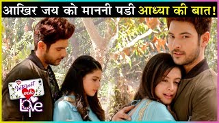 Aadhya Upset With Jay  ROMANTIC SCENE  Internet Wala Love [upl. by Elleinwad]