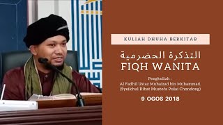 9818 Kitab  التذكرة الحضرمية FIQH WANITA  Al Fadhil Ustaz Muhaizad bin Muhammad [upl. by Nnaharas]