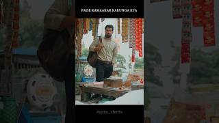 PAISE KAMAAKAR KAREGA KYA  shorts trending viralvideo [upl. by Anairb443]