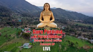 LIVE🔴 You Are Watching Guru Purnima Mahavtar Babaji Ashram Palampur HP [upl. by Asenab528]