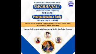 quotSwaranjaliquot Folk Song By Pushpa Gusain amp Party 13th June 2024 [upl. by Eeima32]