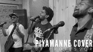 Piyamanne පියමැන්නේ  Cover by Professor  Jaya Sri [upl. by Aisayn313]