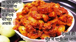 Lahsun ka achaar garlicpickle youtubeshorts vegthalikitchen [upl. by Atirehgram]