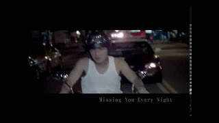 范逸臣 Van Fan《MISSING YOU》（緯來戲劇台【咖啡王子1號店】中文片尾曲 尹恩惠、孔劉、李善均、蔡貞安 主演）官方MV Official Music Video [upl. by Halyk]