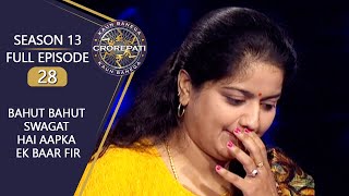 KBC S13  Full Episode क्या सिर्फ़ 1 Life Line से Contestant कर पाएगी अपनी मंज़िल को पार [upl. by Hirz]