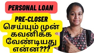 Personal Loan pre closer terms and conditions full details in tamil Loanstech [upl. by Roque]