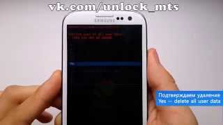 Samsung Galaxy S3 GTi9300  Hard reset [upl. by Feeley]