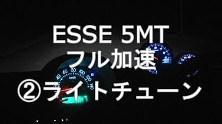 2014年3月 ダイハツ・エッセ軽自動車 0100kmh 58ps、5MT その2 [upl. by Enalahs]