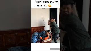 Suraj kelg gye😅🤣SuyashVlogs suyashvlogs suyashfashion3847 surajpalsingh [upl. by Ahsenod774]