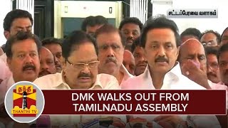 DMK walks out from Tamilnadu Assembly  Thanthi TV [upl. by Asillam]