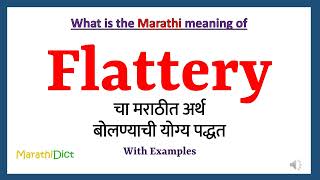 Flattery Meaning in Marathi  Flattery म्हणजे काय  Flattery in Marathi Dictionary [upl. by Jenni395]