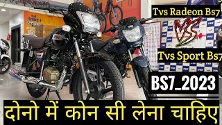 Tvs Radeon Bs7 OBD2 vs Tvs Sport Bs7 OBD2  2023 Features Comparison  कौन सी लिया जाए [upl. by Mays5]