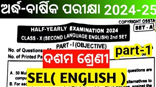 10th class half yearly exam 2024 english question paper class10 half yeraly exam 2024 english [upl. by Minda]