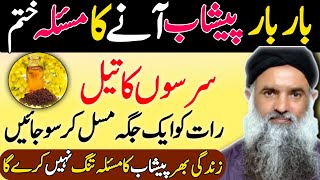 Islamic Best Quotes About Life  Sunhary Haroof Urdu  Best Aqwal e zareen  Simi Voice FsVoice [upl. by Bose607]