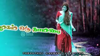 💞mayilinagal mayangi vitum 💕 Tamil meloy 💙tamilmelody trending tamilmelodylovesongsmelodyhits 😘 [upl. by Kluge]