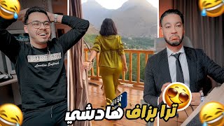 لا هادشي خرج على السيطرة 😳  اشوا هادشي 🫨🤣 [upl. by Walston]