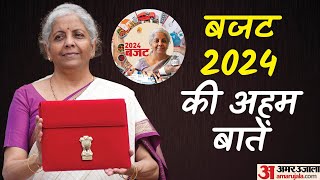 india budget2024budgetbudget 2024 livebudget 2024budget 2024 live in hindi [upl. by Olshausen]