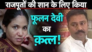 EP 100 SHER SINGH RANA ने क्यों मारा था चंबल की BANDIT QUEEN PHOOLAN DEVI को  Crime Tak [upl. by Esnofla815]