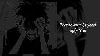 Плейлист чтобы тихо плакать в комнате  A playlist for crying silently in your room [upl. by Wira]