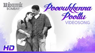 Poovukkenna Poottu Song  Bombay Songs  Arvind Swamy  Manisha Koirala  Mani Ratnam  AR Rahman [upl. by Eiramasil]