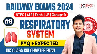 Class 9  Respiratory System Questions  Railway Science Free Batch🔥 Daily 10 AM 🔴 neerajsir [upl. by Shel]