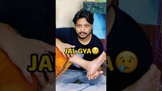 Mummy Ka Pair Jal Gya😢😢 shorts vlog minivlog maa trending [upl. by Atul]