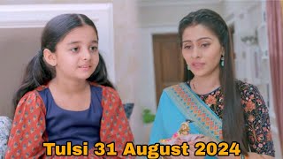 New Promo Aaj ka  Tulsi Ka Natak  Tulsi Serial Promo  Tulsi Humari Badi Sayani Twist [upl. by Ekaj]