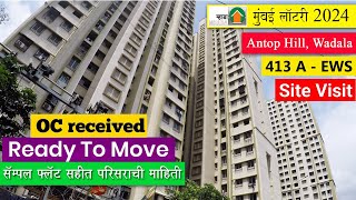 413 A Antop Hill Wadala l Mhada mumbai lottery 2024 l Mhada lottery Antop hill wadala [upl. by Eastlake]